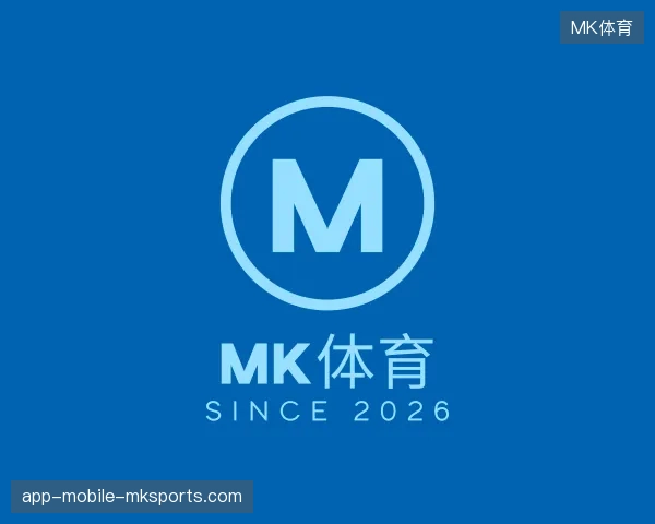 关于MK体育官方网站